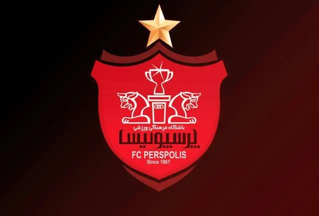 پرسپولیس: از طرح تحقیق و تفحص مجلس استقبال می‌کنیم