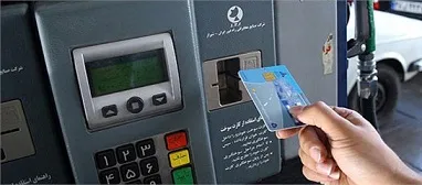 قیمت‌ جدید فرآورده‌های نفتی +جدول