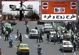 تردد در شیراز زوج و فرد شد