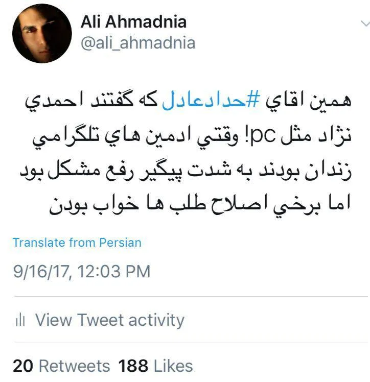 نقش ناگفته
