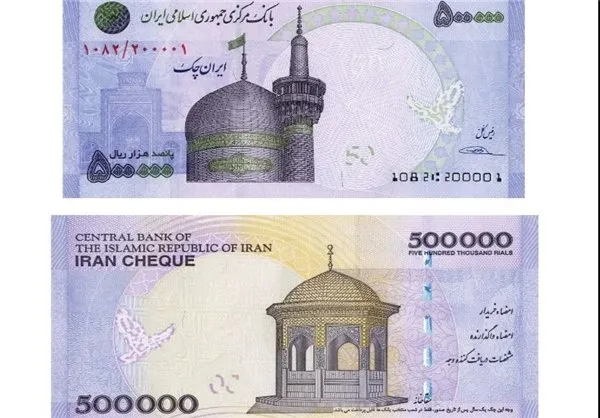 اسکناس‌های کشور در مازندران تولید می‌شود