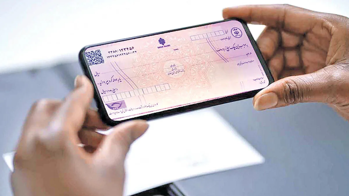 از کدام بانک‌ها می‌توان چک الکترونیک گرفت؟