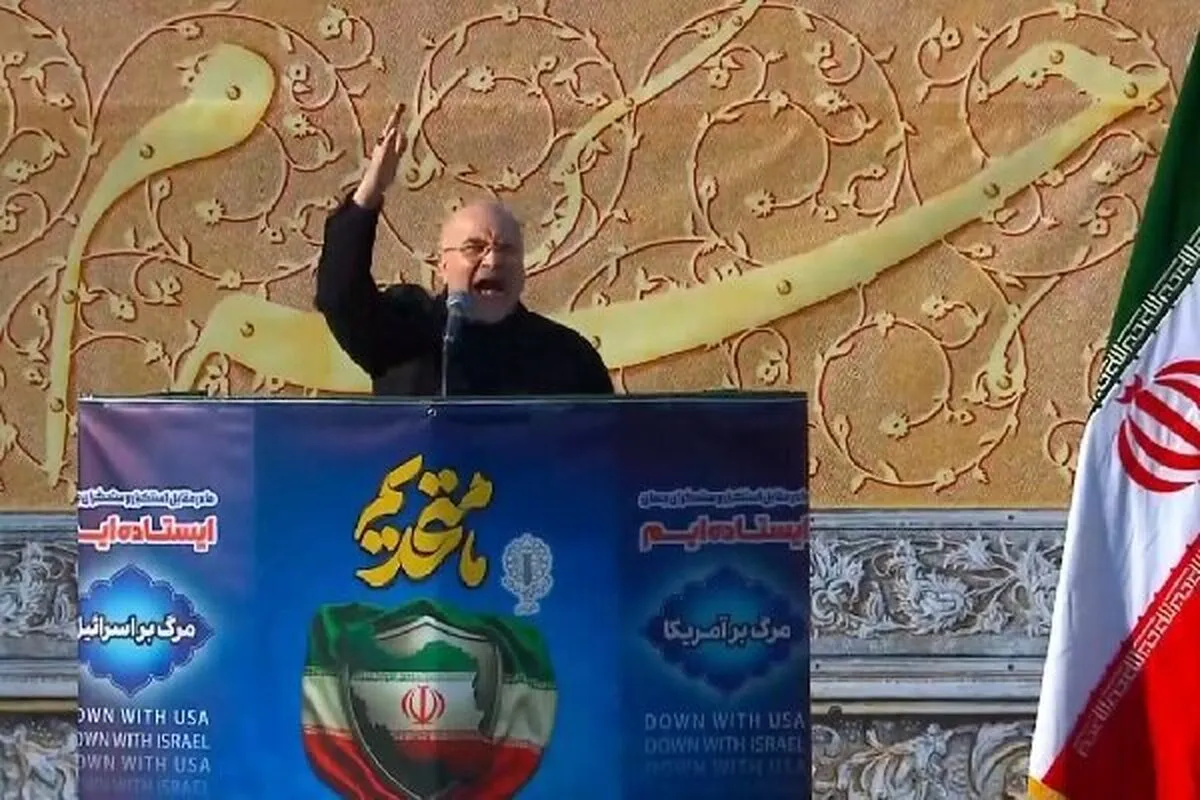 سخنرانی قالیباف در تجمع امروز تهران: در یکی از حساس ترین لحظات تاریخ ایران قرار داریم