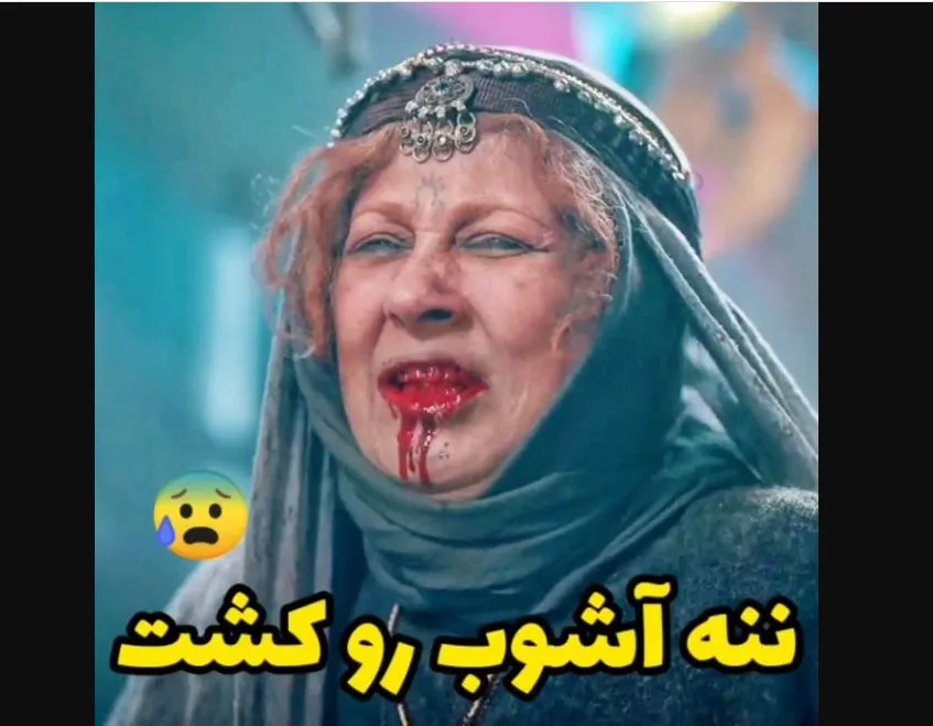 قسمت ۳۴ سریال جیران؛ ننه آشوب را کشتند!