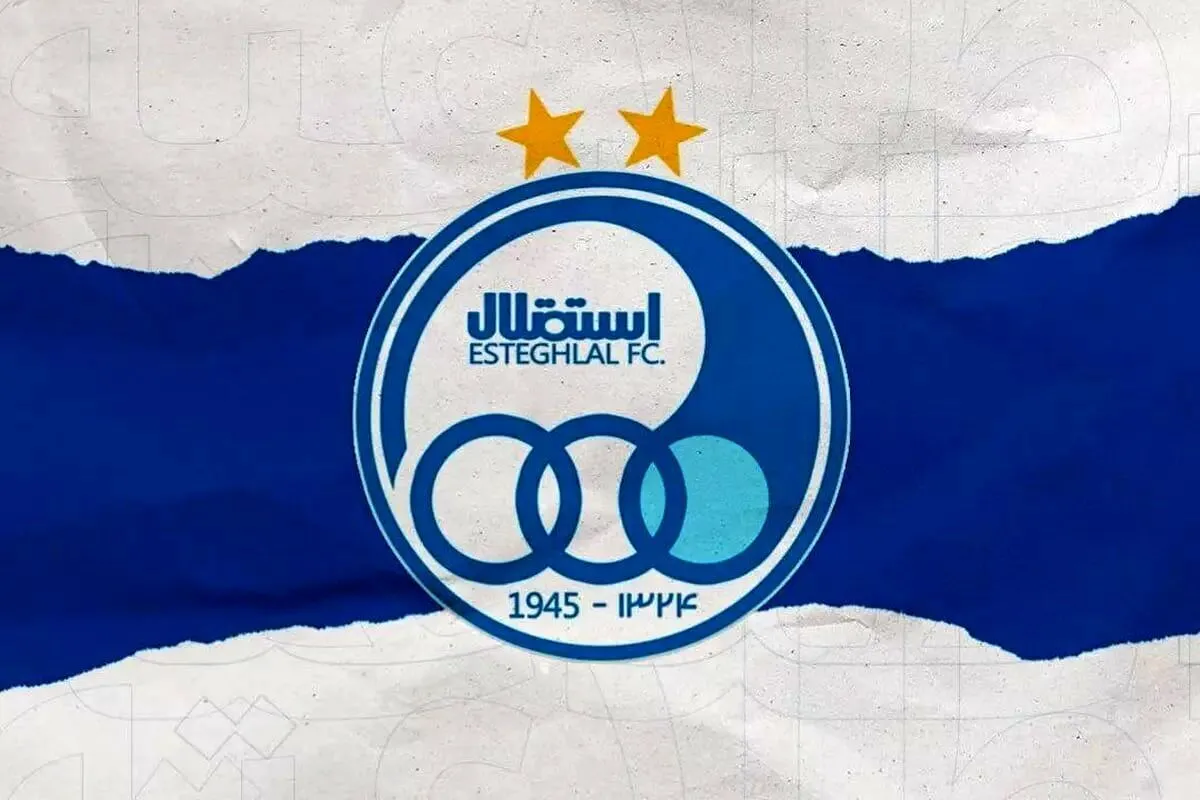 بمب شبانه استقلال منفجر شد