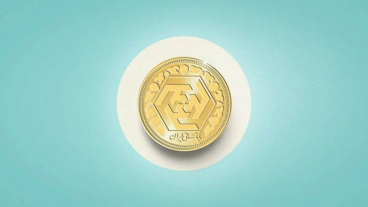 قیمت ربع سکه امروز ۱۲ آذر ۱۴۰۳ + جدول