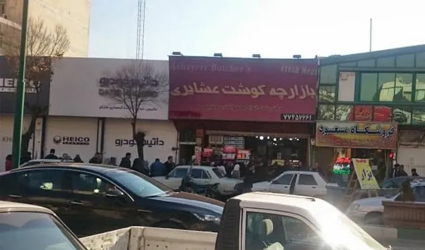ماجرای تجمع در مقابل فروشگاه داتیس خودرو +فیلم