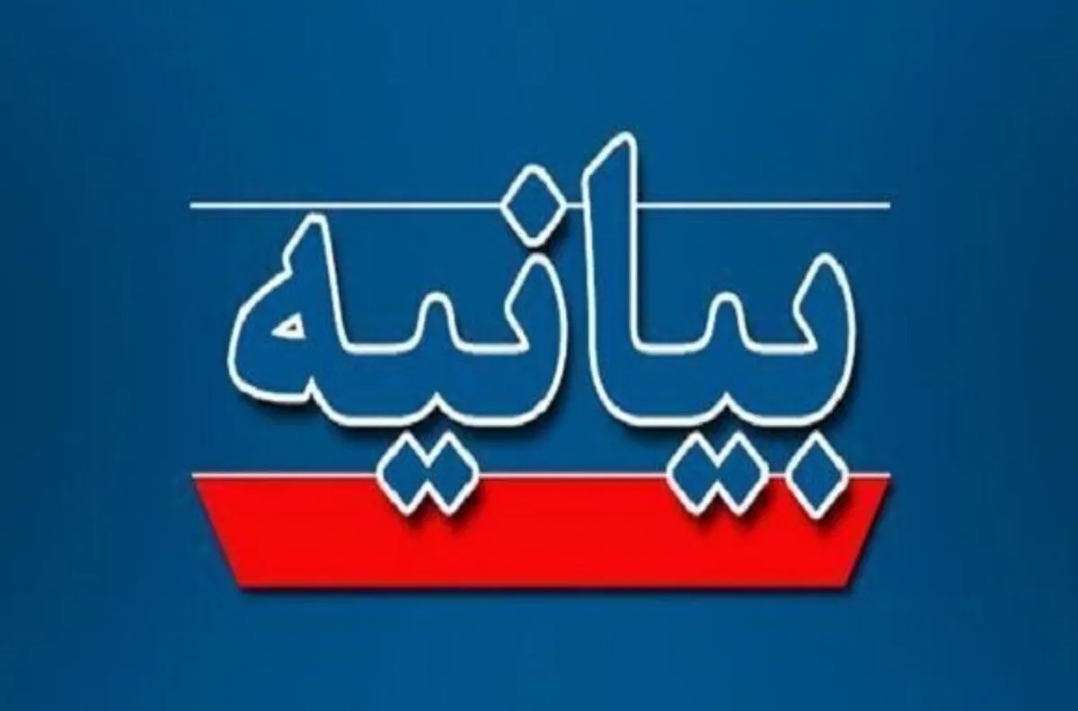 بیانیه روحانیون اهل سنت درباره حوادث اخیر صادر شد + جزییات