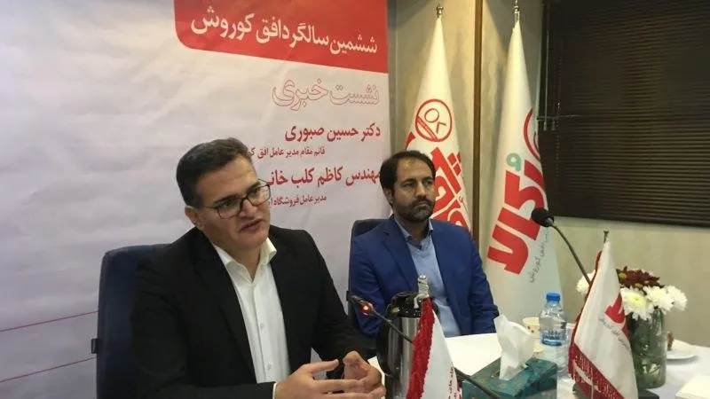 افزایش شعب "افق کوروش" به ۲۰۰۰فروشگاه/ تخفیف ۲هزار میلیارد تومانی به مردم در سال&zwnj;جاری