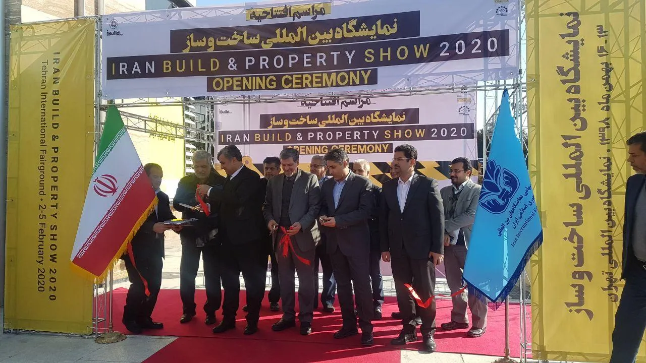 افتتاح نمایشگاه بین المللی ساخت و ساز تهران