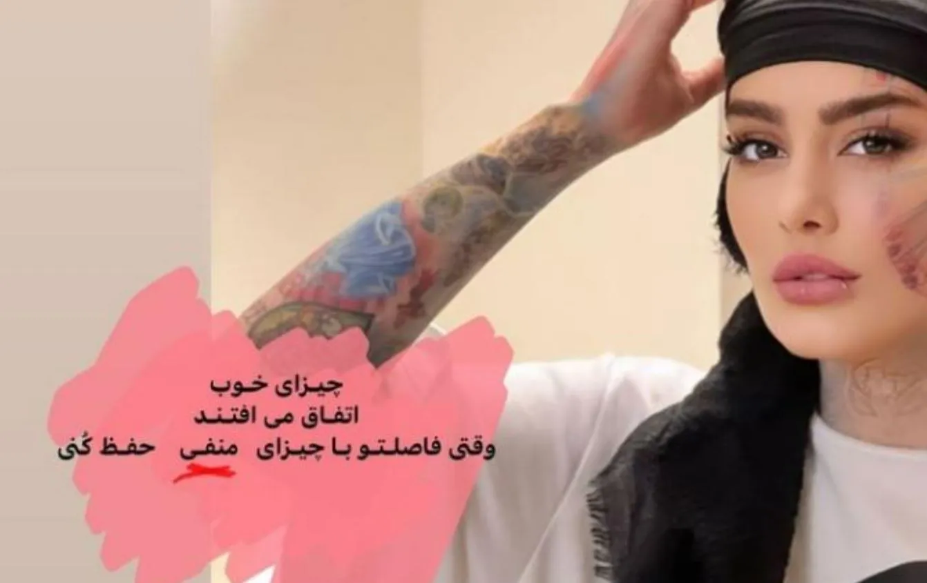 اولین عکس از تتوی صورت سحر قریشی! / گردن خانم بازیگر هم خط خطی شد