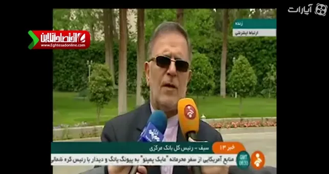 رونمایی از سامانه الکترونیک نیما +فیلم