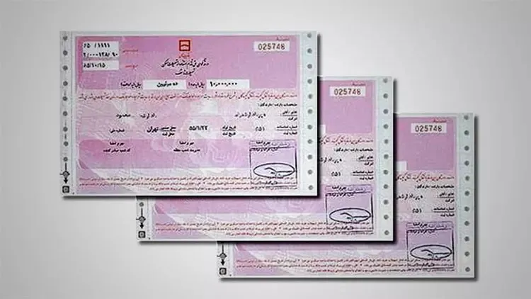 قیمت اوراق تسهیلات مسکن چقدر شد؟