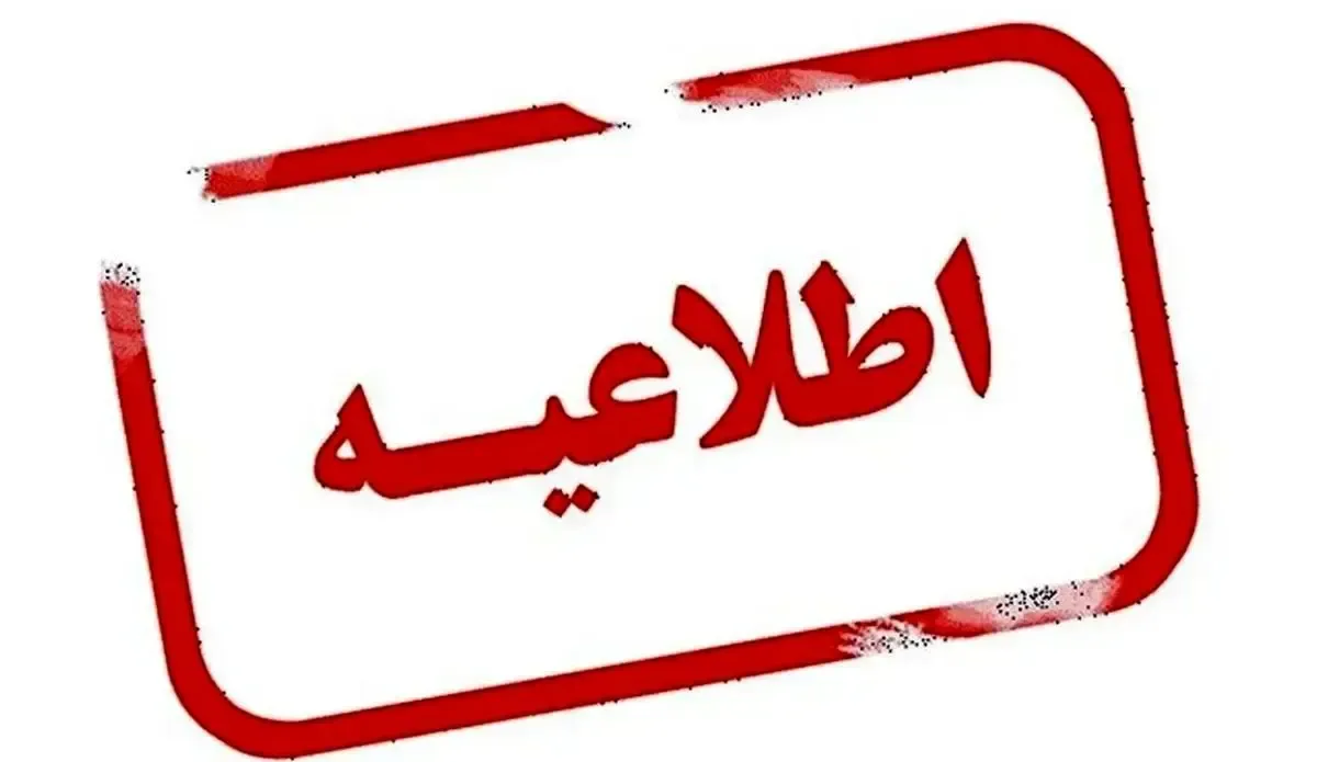 اطلاعیه حمله موشکی به انبارهای نفت/ مردم نگران نباشند؛ تامین سوخت پایدار است