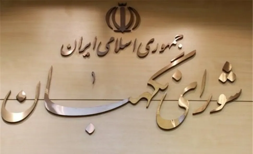 ممنوعیت به کارگیری بازنشستگان قانون شد