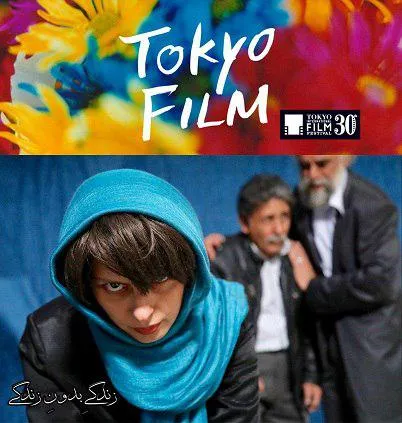 اولین فیلم تولید شده در 