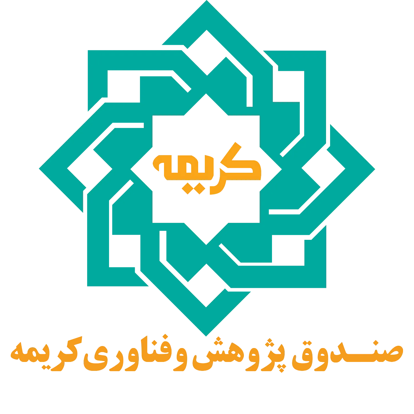 فرصت استثنایی برای شرکت های دانش بنیان