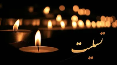 قادری-خواننده-ایرانی-درگذشت