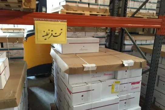 دارو چگونه تولید می‌شود + عکس