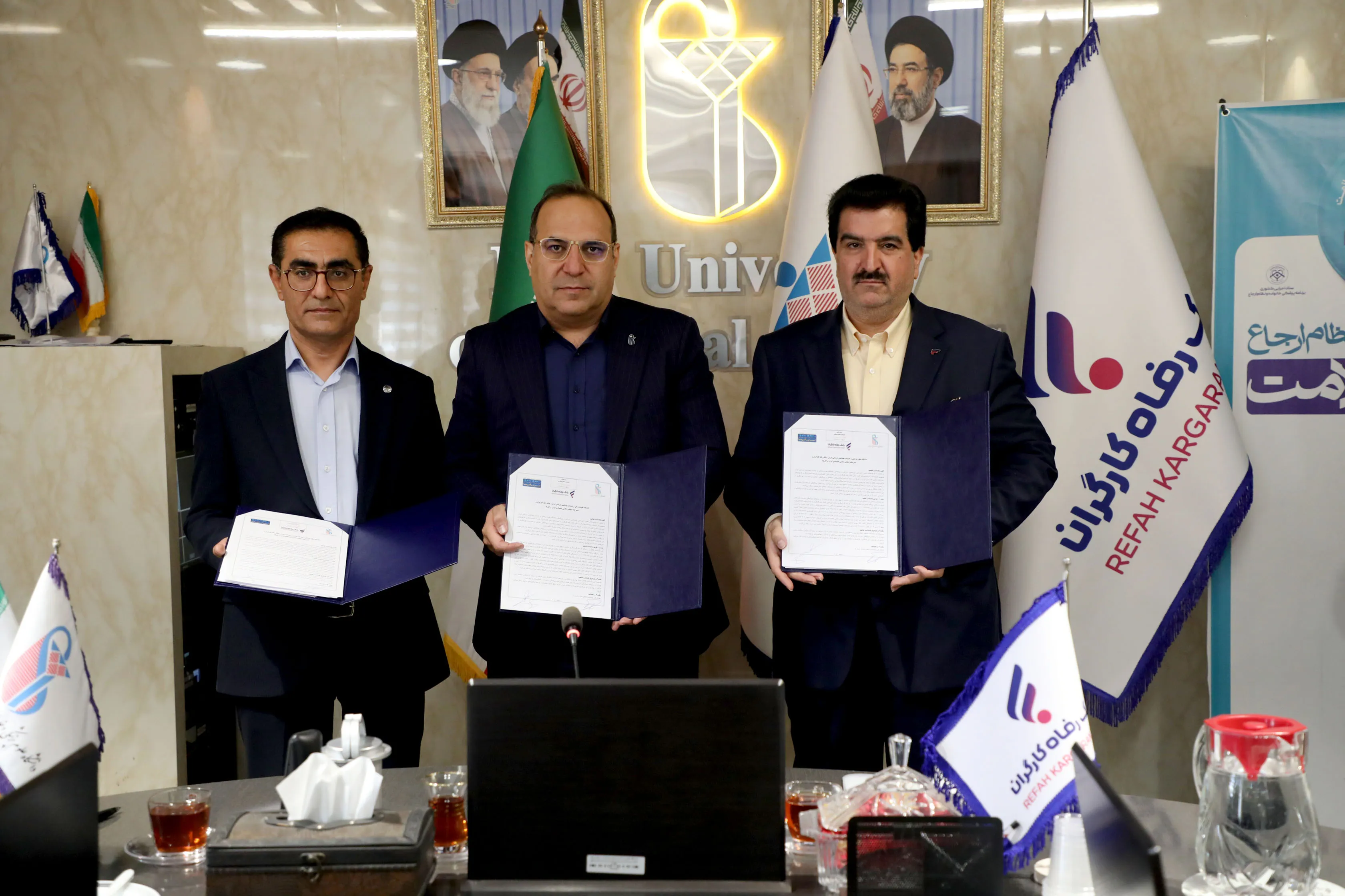 بانک رفاه