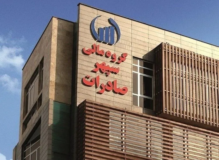 سهامداران وسپهر بخوانند/ سبزپوشی وسپهر در سومین روز هفته