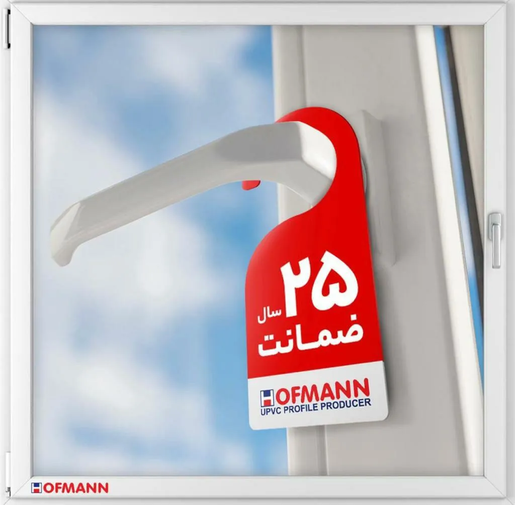 ظرفیت تولید پروفیل یوپی‌وی‌سی در ایران ۱۰ برابر بازار داخلی است