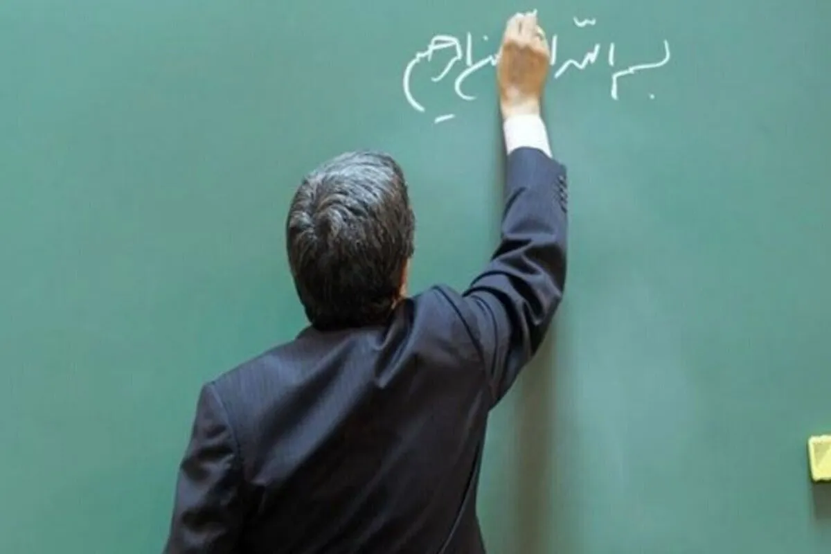 خبر مهم درباره احکام افزایش حقوق معلمان/ مبلغ نهایی حقوق معلمان ۱۴۰۵ اعلام شد؟