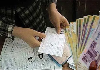 اخذ غیر قانونی پول از والدین