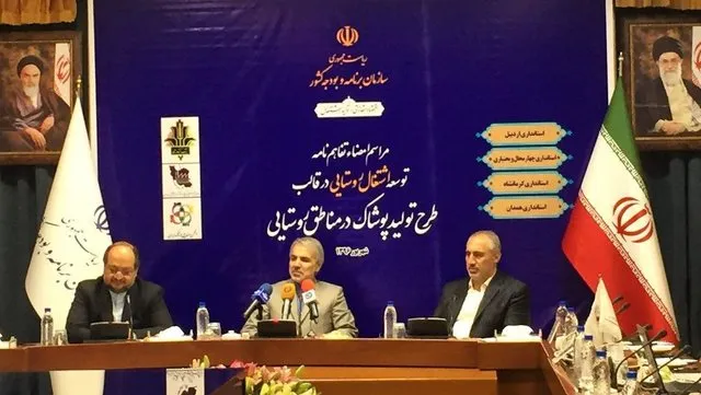 تاکید نوبخت بر اهمیت تخصیص منابع به حوزه اشتغال/ جزئیات طرح تولید پوشاک در مناطق روستایی با سرمایه ٦٨میلیاردی