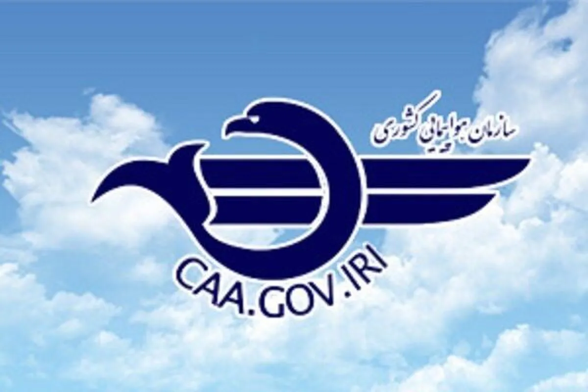 وجه بلیت پروازهای لغو شده به مسافران بازگردانده می شود