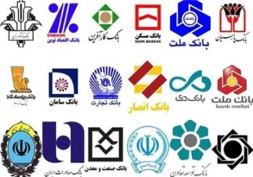 رشد 20درصدی ثروت بانک‌های ایران
