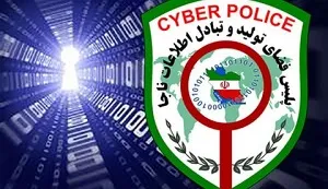 مراقب سایت جعلی یارانه۹۸ باشید