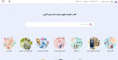 خرید-آنلاین-چه-تاثیری-بر-اقتصاد-جامعه-دارد