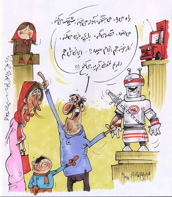 تفاوت جالب عروسک ایرانی و خارجی! (کاریکاتور)