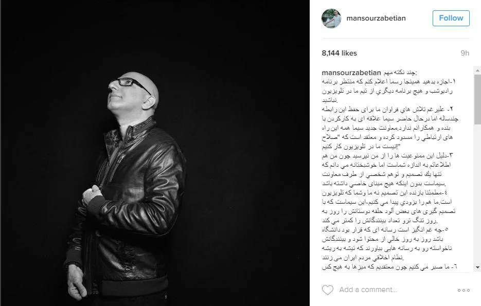 خداحافظی مجری معروف از تلویزیون +عکس