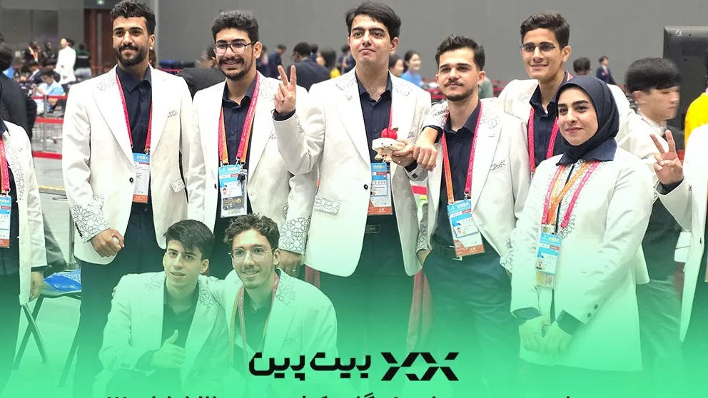 بیت پین