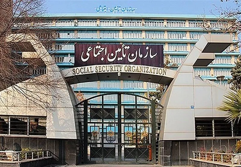 برکناری مدیرعامل سازمان تأمین اجتماعی تکذیب شد