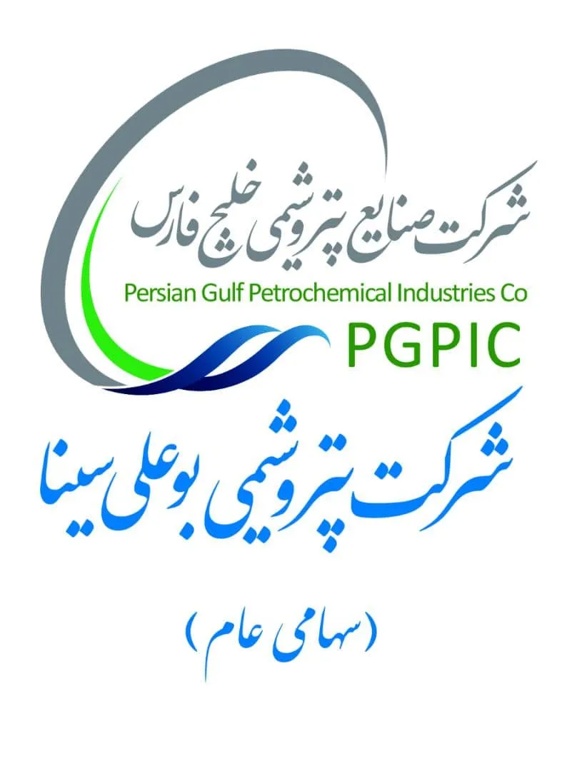 نماد پتروشیمی بوعلی در بورس ثبت شد