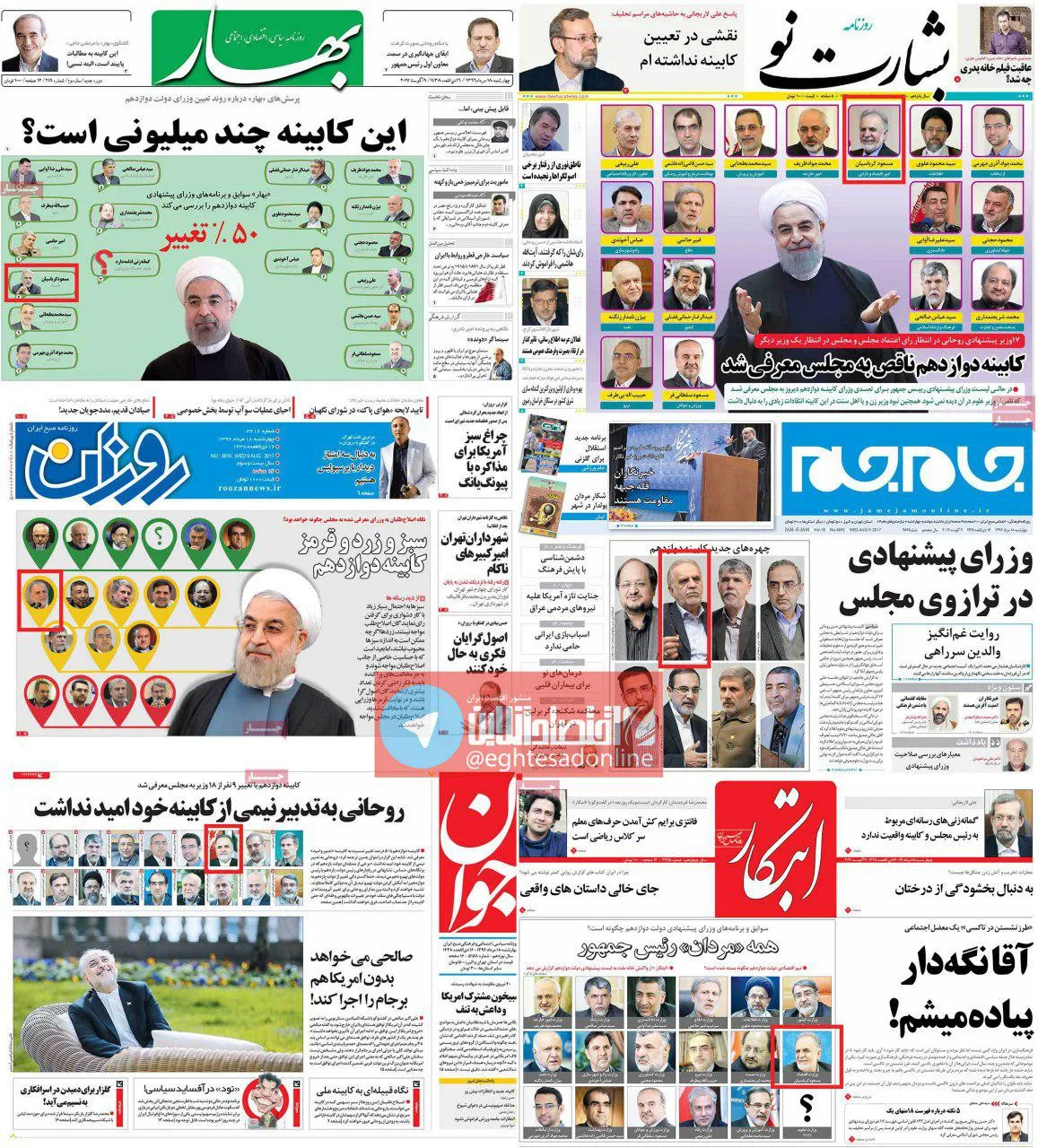 وقتی روزنامه‌ها وزیر پیشنهادی را با برادرش اشتباه گرفتند
