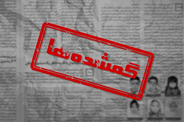 بی خبری ٥ساله از کودکی در تهران