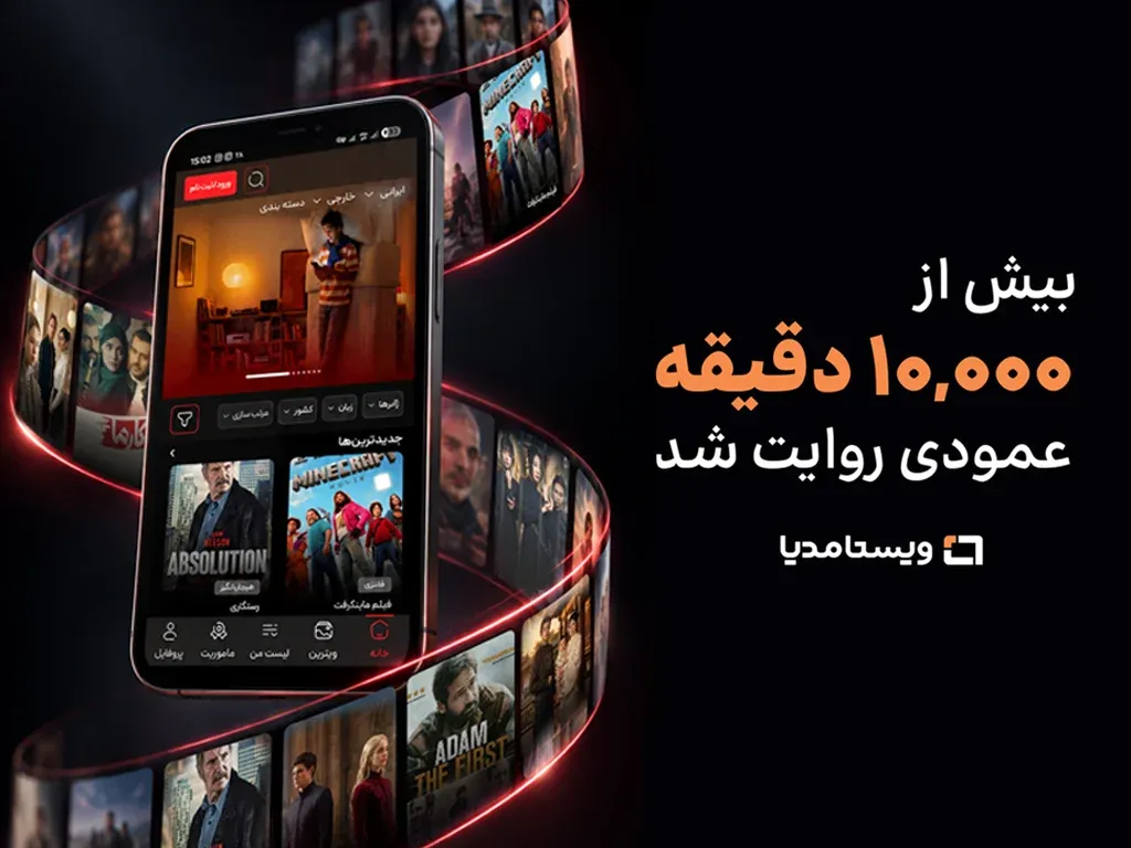 ویستامدیا