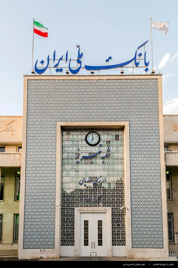 رشد ۱۷۳درصدی خدمات ارز بازرگانی بانک ملی ایران
