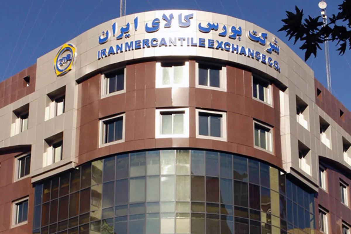 فروش اولین ملک بانکی در بورس کالا