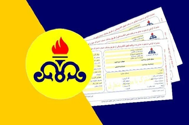 قبض عجیب ۵۰ میلیونی!