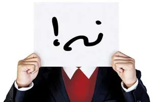 یاد بگیریم 