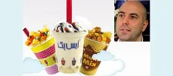 از زندان تا نیاوران همراه با آیس پک
