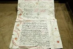 ۲۸۰سال پیش، مهریه زنان ایرانی چه بود؟