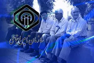 چندنفر تحت‌پوشش تامین‌اجتماعی هستند؟