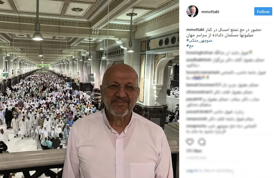وزیر خارجه 