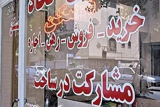 پیش‌بینی آخوندی از گرانی مسکن